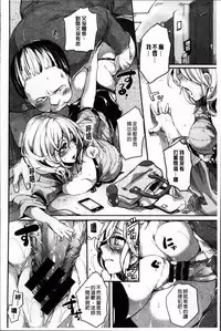 [ドウモウ] いいなりアクメ [4K掃圖組]