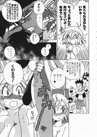 COMIC AUN 2004-04 Vol. 95