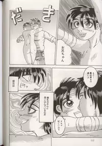 [Anthology] Koko de, Dashite mo ii Desuka?