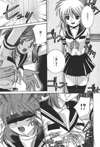 Comic MoeMax 2008-01 Vol. 08