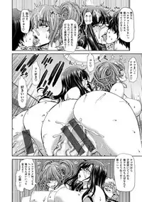 [Hori Hiroaki] Harem Pakopako Aikoukai - Orgy Party Fan Club [Digital]