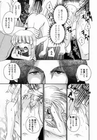 [R-Koga] Shoujo Byoutou