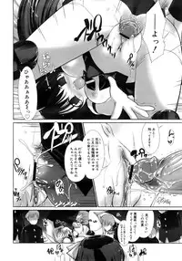 COMIC MEGAPLUS 2007-11 Vol. 49