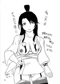 (C64) [Mayoineko (Various)] Manatsu no Gyakuten Geki (Gyakuten Saiban) [CHINESE]