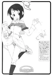 (C58) [STUDIO HoFu-Na Kaihou Sen2 (Heppokokun)] NZ12kn (Love Hina)