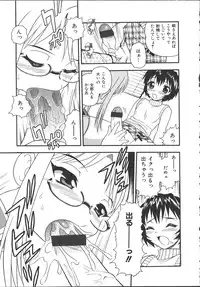 [Shinozaki Rei] Camp Mission