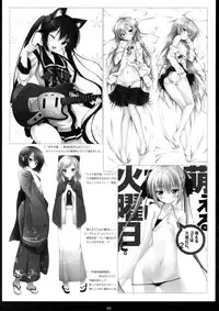 (C80) [Milk☆Tea, Twilight Lyric (Various)] Favorite Feelings (Various)