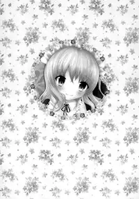 (Reitaisai 11) [Amethyst P (Amesaki Utsura)] Kyousei Imouto Sengen (Touhou Project)