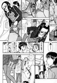 [Ayasaka Mitsune] Nanji Rinjin o Aiseyo