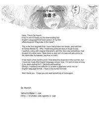 [Da Hootch (ShindoL)] Playmate of The Apes [English] [Digital]