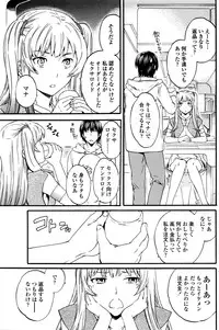 COMIC Penguin Club Sanzokuban 2016-02