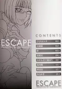 [Gura Nyuutou] Escape