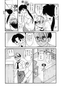 [Anthology] [Shota] Milk Kids