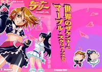 (C66) [D-heaven (Amanogami Dai)] Cure Pree (Futari wa Precure)