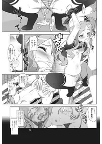 COMIC Penguin Club Sanzokuban 2017-02 [Digital]