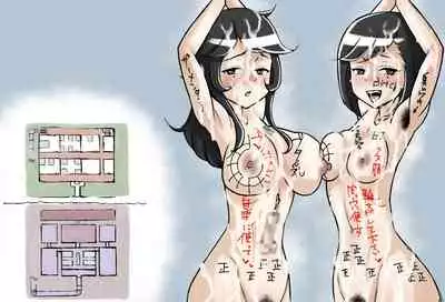 Shikyuu Datsu Sex after