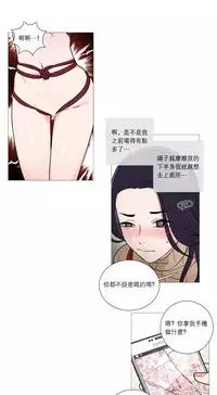 [The Jinshan] Sadistic Beauty Ch.1-41 [Chinese] [17汉化]