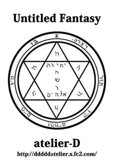 Youkoso! Ahito-kane# 03