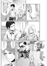 Monthly Vitaman 2018-02 [Digital]