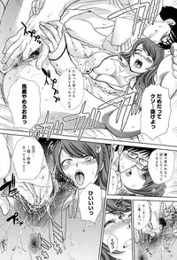 [Itaba Hiroshi] Kono Haru, Kanojo ga Dekimashita.