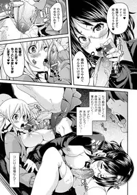 [Marui Maru] Yokujo Hunting [Digital]