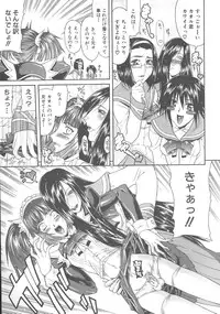 [Gura Nyuutou] Escape