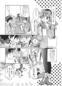 [Izumo Kuutarou] MOTION CLIP