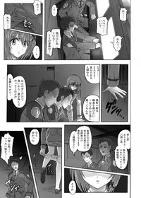 [CYCLONE (Izumi Kazuya)] 850 & 860 & 865 (Mahou Shoujo Lyrical Nanoha)