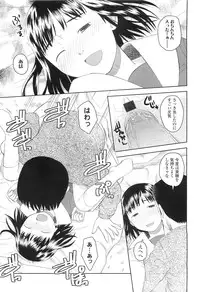 Comic LO 2010-07 Vol. 76