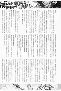 [Kakumei Seifu Kouhoushitsu (RADIOHEAD)] Chijo de Injuu (Bijo de Yajuu) [Digital]