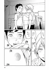 [Anthology] Pink Gold 7