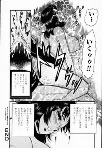 Comic Hime Dorobou 2001-08