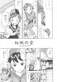 [Nakajima Daizaemon] Tsuru Manjaro