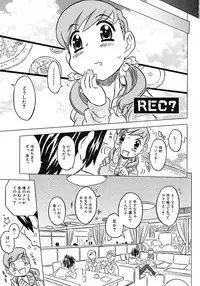 [Gorgeous Takarada] Onii-chan Kuchu Kuchu Shisugidayo