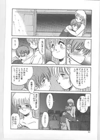 [Tanuma Yuuichirou] Season 1