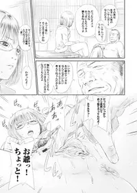 COMIC Magnum Vol. 114