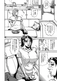 [Anthology] Sukimono! Kyonyuu Oku-sama Tengoku [Digital] [Incomplete]