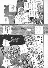 [Ryohta Magaki] Witch 1 1/2