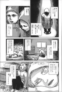 [雨と棘] 少女熱