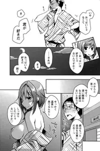 [Ponkotsu Works] Girigiri Junai-Hakusho (Kari)