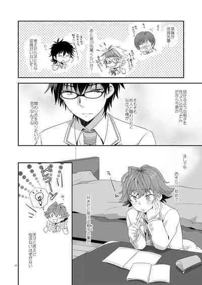 [Ad-Hoc (Gonbuto)] Renai Ijou Kousai Miman (Kizuna Striker!) [Digital]