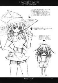 (C58) [Fountain's Square (Hagiya Masakage)] HEART OF HEARTS (Risky Safety)