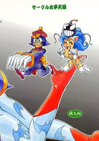 (C52) [Circle Taihei-Tengoku (Aratamaru)] NIGHT HEAD 6 (Darkstalkers)