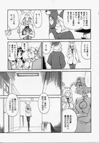 [Suehirogari] My Life As