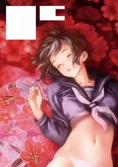 [NishiEda] Hanakago [Digital]