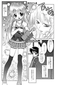 [mdo-h] School Complex