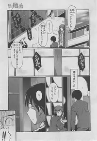 BUSTER COMIC 2013-03