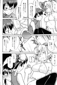 Comic POT 2005-09 Vol. 49