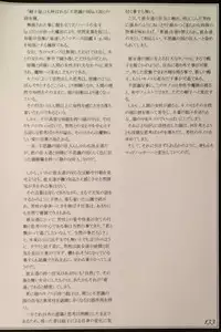 (C90) [Kurobinega (Kenkou Cross)] Mamono Musume Zukan II ~Monster Girl Encyclopedia II~