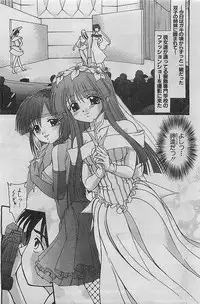 COMIC Sugirl M's Action 2003-07 Zoukan
